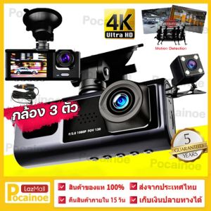ใหม่ไร้สาย 360 องศาพาโนรามา 4K กระจกมองหลังรถยนต์มอเตอร์ไซค์รถพิเศษกล้องติดรถยนต์ กล้องหน้ารถ กล้องติดรถยนต์หน้าหลัง กล้องติดหน้ารถ กล้องติดรถยนต์หน้า กล้องติดรถยน  กล้องติดรถยนต กล้องติดรถยนต์อัจฉริยะ กล้องติดรถยนต์อัฉริยะ（กล้อง 3 ตัว）