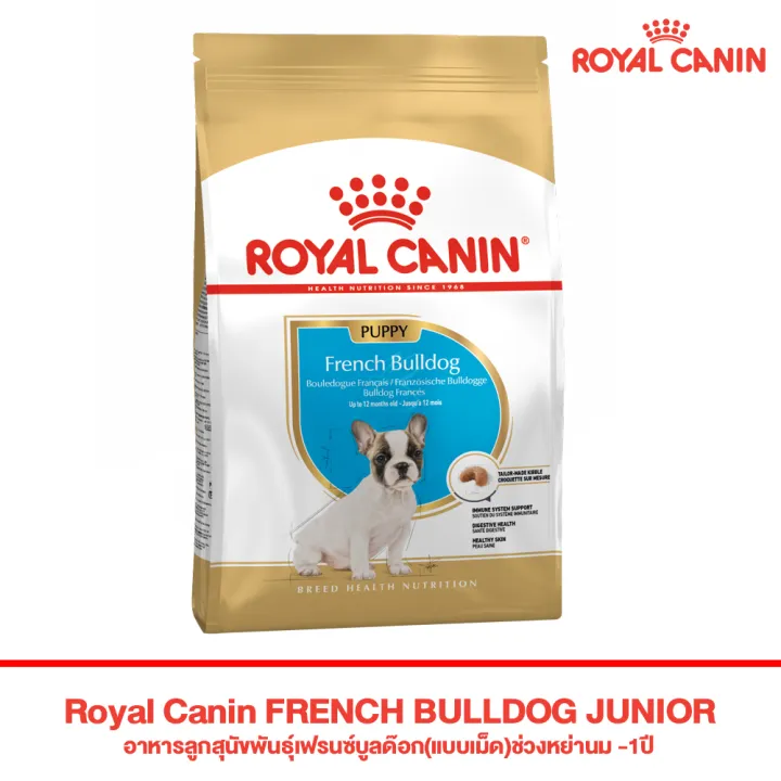 Royal%20Canin%20%20FRENCH%20BULLDOG%20JUNIOR%20%E0%B8%AD%E0%B8%B2%E0%B8%AB%E0%B8%B2%E0%B8%A3%E0%B8%A5%E0%B8%B9%E0%B8%81%E0%B8%AA%E0%B8%B8%E0%B8%99%E0%B8%B1%E0%B8%82%E0%B8%9E%E0%B8%B1%E0%B8%99%E0%B8%98%E0%B8%B8%E0%B9%8C%E0%B9%80%E0%B8%9F%E0%B8%A3%E0%B8%99%E0%B8%8B%E0%B9%8C%E0%B8%9A%E0%B8%B9%E0%B8%A5%E0%B8%94%E0%B9%8A%E0%B8%AD%E0%B8%81(%E0%B9%81%E0%B8%9A%E0%B8%9A%E0%B9%80%E0%B8%A1%E0%B9%87%E0%B8%94)%E0%B8%8A%E0%B9%88%E0%B8%A7%E0%B8%87%E0%B8%AB%E0%B8%A2%E0%B9%88%E0%B8%B2%E0%B8%99%E0%B8%A1%20-1%E0%B8%9B%E0%B8%B5%20%E0%B8%82%E0%B8%99%E0%B8%B2%E0%B8%94%203kg%20-%20Image%202
