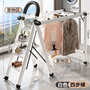 Ladder Household Folding Clothes Hanger Clothes Drying Rack Foldable Stair Step Ladder Laundry Rack Foldable Step Ladder Foldable Dual-Use Collapsible Stairs Thickened Trestle Ladder Do Not Occupy Space 晾衣架