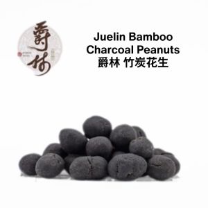 Juelin Fresh Nut Series Snack - Fresh From Taiwan