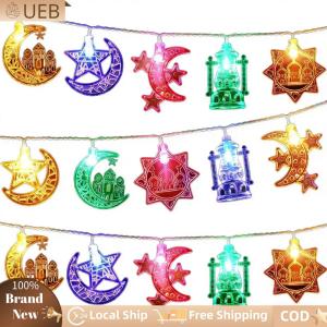 [Ueb Flagship Shop]Colorful Ramadan LED Light String Star Moon Castle String Light for Patio Garden Wedding Party