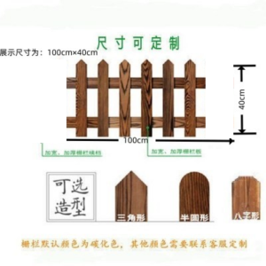 Garden Fence Stand Shelf Outdoor Flower Wood Plant Fence Plant Garden Fence For Garden Solid Wood Fence Anti-Corrosion Wood Fence Stable and Durable