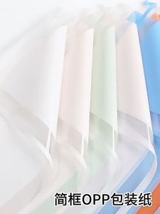20pcs Transparent border Flower Wrapping Waterproof bouquet flower wrapping paper COD