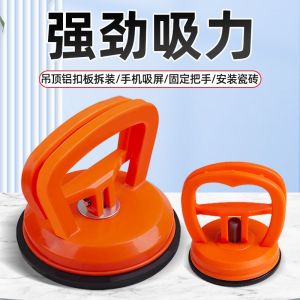 Máy kéo lõm lớn Sửa chữa bảng điều khiển cơ thể Công cụ sửa chữa bảng điều khiển xe hút lớn Kính hút chân không Kính hút chân không Kính hút chân không