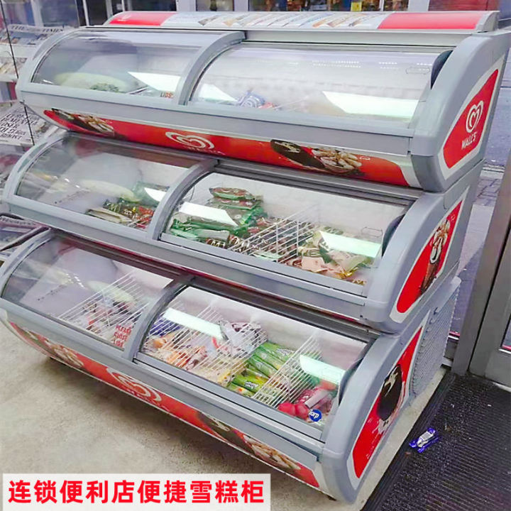Ice cream special display vertical threelayer lowtemperature