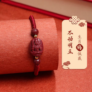 已开光 招财 天然红绳朱砂手串生肖属龙马鸡鼠兔本命佛手链编织护身符红手绳礼物 Fortune Natural Red Rope Vermilion Bracelet Zodiac Dragon Horse Chicken Pika Life Buddha Bracelet Woven Amulet Red Rope Gift