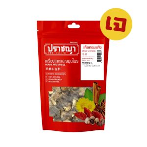 เห็ดหอมแห้ง 50 กรัม คัดพิเศษ​ คุณภาพทุกดอก ตราปราชญา