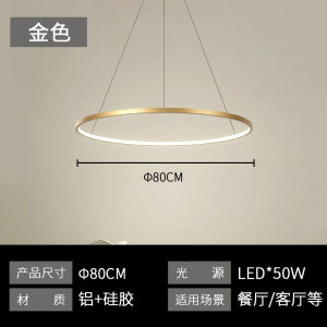 SXH Restaurant ring chandelier minimalist and modern living room dining table and bar counter lighting creative and trendy design ins Nordic Circle Pendant Light