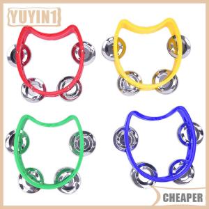 [COD] EHBqna SPORTS มือถือกลองโลหะระฆังพลาสติก Percussion สำหรับ KTV Party เด็กเกมของเล่น