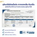 จุลินทรีย์ย่อยไขมันและกากของเสีย ไบโอฟอก BioFog (ชนิดน้ำ) 250 ml. ขวดเล็ก ในอ่างล้างจ้านและห้องน้ำ ดับกลิ่นเหม็น สลายส้วมเต็ม. 