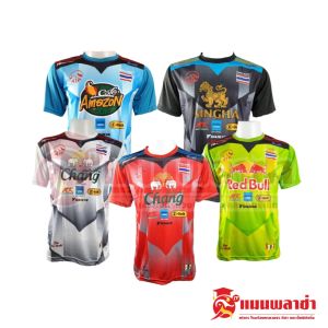 เสื้อกีฬา เสื้อบอล เสื้อพิมพ์ลาย CC v11 v12 เสื้อฟุตบอล Cc เสื้อฟุตบอลCc - Lazada