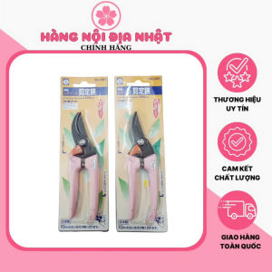 Kéo cắt tỉa cành lưỡi thẳng có đe đỡ No.1201 & No.1257 Saboten Nhật Bản