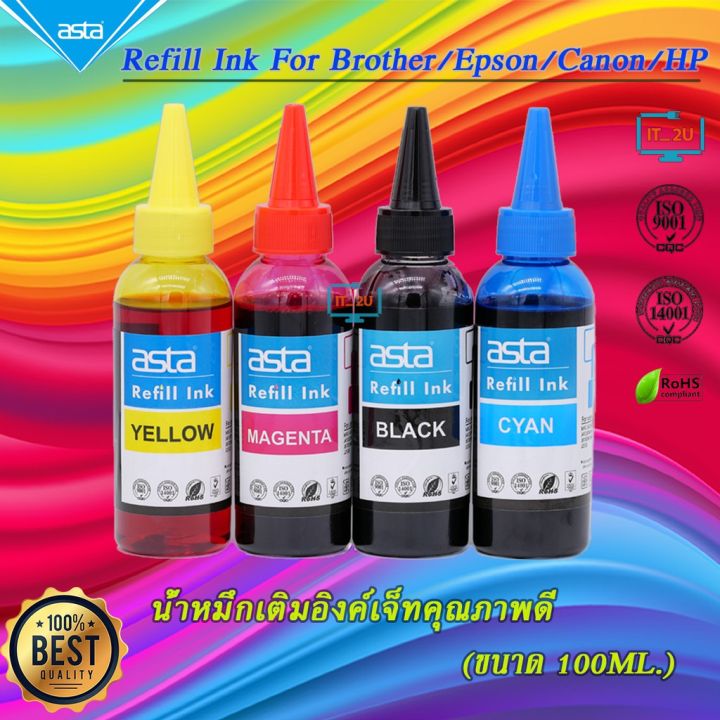 Asta Refill Ink 100ML (C,Y,M,BK)แอสต้า น้ำหมึกเติม/น้ำหมึกแทงค์/ น้ำ ...