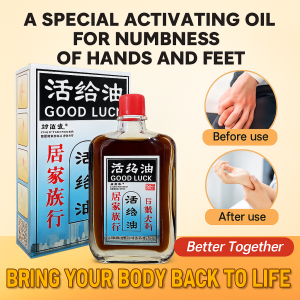 25ML Sports Soothing Muscle Revitalizing Oil Pain Reduction Joint Discomfort Scraping Massage Essential Oil