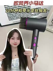 AE High-speed hair dryer high-power professional hair salon blue light hair dryer home-use strong wind hair dryer