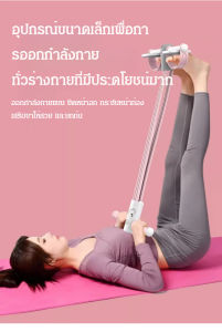 เครื่องออกกำลังกายแบบต้านทานและเครื่องออกกำลังกายที่มีความแข็งแรง