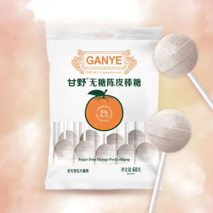 维C无糖棒棒糖青梅陈皮味 Vitamin C Sugar Free Lollipop Green plum & Tangerine peel flavor 0糖儿童健康糖果 Healthy Snacks 追剧解馋健康小零食