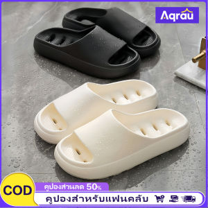 Aqrau 【50%OFF】รองเท้าแตะกันลื่นรั่วอาบน้ำรองเท้าแตะผู้ชาย และบ้านของผู้หญิงในร่มอีวาบ้านห้องน้ำรองเท้าแตะเย็น