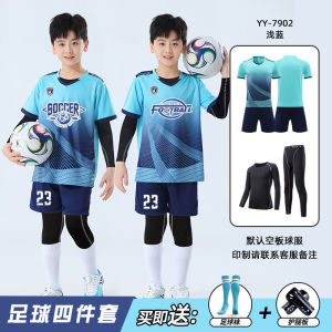 Childrens Football Uniform Set for Boys Customized for Elementary School Students Autumn and Winter Four-Piece Sports Training Tight-Fitting Team Uniform Competition Jersey