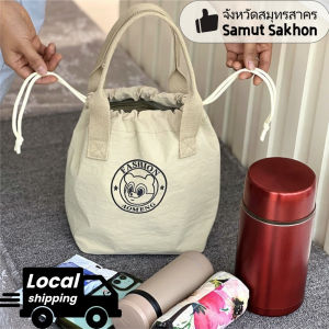 Belfoyer 【สต็อกท้องถิ่น】 กระเป๋า drawstring กันน้ำน่ารัก กระเป๋ามือน้ำหนักเบาของผู้หญิง กระเป๋ากล่องอาหารกลางวันในการเดินทางที่น้อยที่สุด