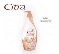 ซิตร้า โลชั่น กันแดด Citra Lotion โฉมใหม่ ขนาด 300มล. (เลือกสูตรด้านใน) (สั่งขวดเดียวไม่มีบาร์โค้ด). 