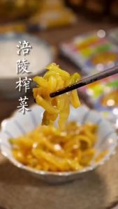 52g Shredded Mustard Pickles Rice Appetizer 52g榨菜丝咸菜下饭开胃菜