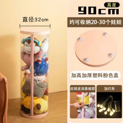 PVC Plush Doll Storage Box 32cm - Toys Storage Bucket Dustproof Transparent Doll Storage Organizer
