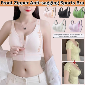 Front Zipper Sport Bra Anti-sagging Sports Bra Comfortable Gathering Underwear With Adjustable Strap 前拉链无痕文胸