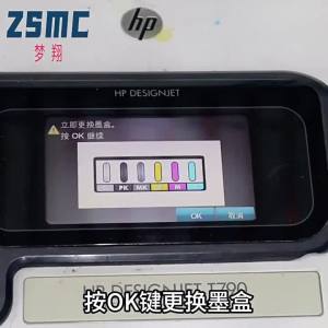 Suitable for Canon PFI-030 Ink Cartridge Canon imagePROGRAF TA-20 TA-30 Printer Ink Cartridge