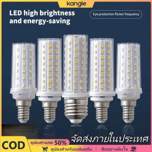 kangle kangle【⚡จัดส่งภายในประเทศ】หลอดไฟ led E27 ติดบ้าน หลอดข้าวโพด ประหยัดพลังงานข้าวโพด หลอดไฟโคมไฟทรงข้าวโพด โคมไฟเพดาน หลอดไฟติดห้อง