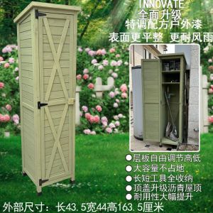 Balcony Storage Cabinet Out Door Storage Cabinet Stand Outdoor Gap Cabinet Anti-Corrosion Space Savers