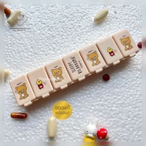 BEST SALE กล่องใส่ยา ตลับใส่ยา แบบ 7 ช่อง ตลับใส่ยาขนาดพกพา ตลับยา ลายการ์ตูน ตลับยาพกพา กล่องยาพกพา ใส่ยาเม็ดใหญ่ได้ กล่องยา7วัน medicine box