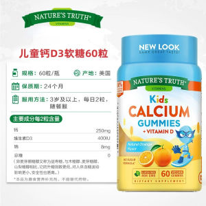 Natures truthDHA Seaweed Oil Soft Candy - Childrens Brain Booster Fish Oil 3 Bottles