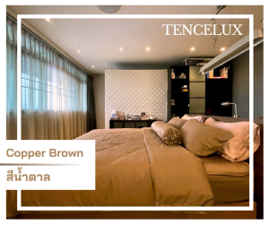 TENCELUX เซตผ้าปูที่นอนเทนเซล100% Premium นิ่มยิ่งกว่าโรงแรม 3.5 - 12 ฟุต มี 6 สี ไม่รวมผ้านวม