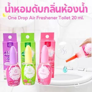 【Huahua】ซาวาเดย์ น้ำหอมดับกลิ่นห้องน้ำ ดับกลิ่นส้วม โถสุขภัณฑ์ One Drop Air Freshener Toilet 20 ml.