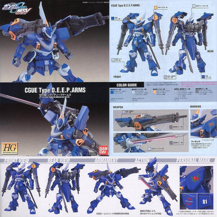 Bandai HG - CGUE Type DEEP Arms - 1/144 Scale - Gundam Seed | Lazada