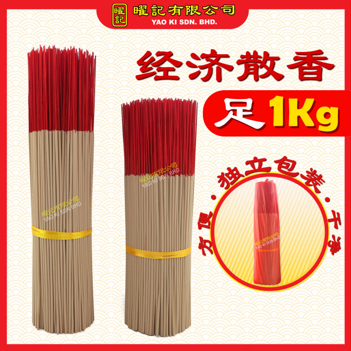 优质经济素香 散香 (1公斤) 独立包装 1.4mm 清香 机制香 拜神散香 Joss Sticks/Incense Sticks 曜记神料 ...
