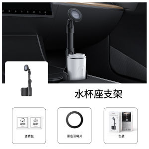 AEyesido Car-mounted cup holder stand    Multifunctional retractable metal magnetic cup holder for central control panel