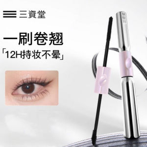 Sanzitang Barbell Double Head Eye Mascara 三资堂杠铃双头睫毛膏 Long Thick Curled Waterproof And Non Smudging No Smudging Dense And Natural Double Headed Eye Mascara Eye Makeup