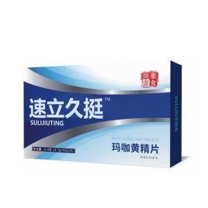 专为男士延时【速效片】吃了还硬久速立久挺玛咖黄精片成人传统滋补品Quick acting delay hardening increases male use