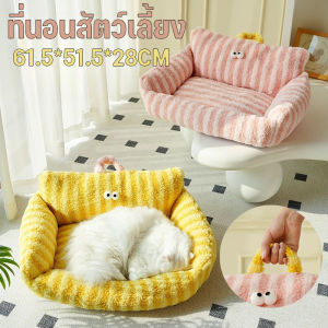 COD ที่นอนแมว ที่นอนสัตว์เลี้ยง บ้านหมา เบาะนอนนุ่ม น่ารัก ให้ความอบอุ่น ทำความสะอาดได้