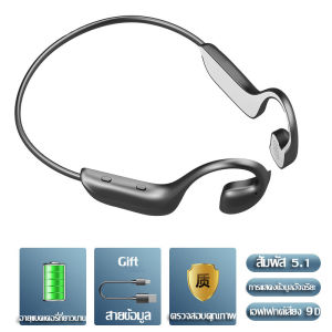 【การเคลียร์สินค้าคงคลัง】2025 ใหม่ G100 ชุดหูฟังบลูทูธไร้สาย 5.1 การนำกระดูกแบบแขวนหูชนิดไม่เจ็บปวดนานสแตนด์บายกีฬาทั่วไป หูฟังที่จำเป็นสำหรับการ