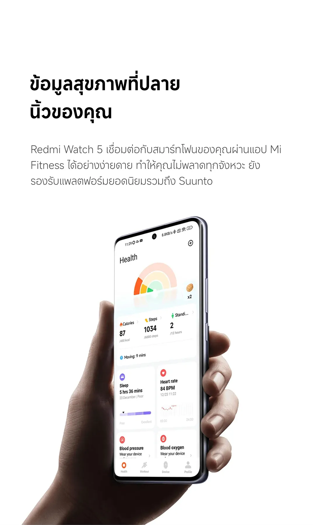 Xiaomi Redmi Watch 5 จอแสดงผลขนาด 2.07 นิ้ว 60Hz อายุการใช้งานแบตเตอรี่ยาวนานถึง 24 วัน