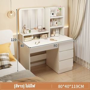 Isidoro ห้องนอน ข้างเตียง โต๊ะเครื่องแป้ง 80*40*190CM การเก็บและวางสิ่งของ สไตล์หรูหราเบา โต๊ะเครื่องแป้ง ชุดโต๊ะและเก้าอี้