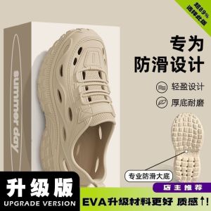 Free Shipping MenS Summer Clogs Outdoor Delivery Shoes Thick-Soled Non-Slip Odor-Resistant Breathable Sandals Beach Sports Shoes