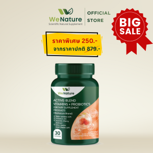 วีเนเจอร์ แอคทีฟเบลนด์วิตามิน พลัส โพรไบโอติกส์ (ผลิตภัณฑ์เสริมอาหาร) ประกอบด้วยซิงค์โพรไบโอติกส์วิตามินดีวิตามินซีและเบต้าแคโรทีน