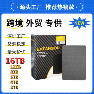 ฮาร์ดดิสก์แบบพกพา ฮาร์ดไดรฟ์ภายนอก External Hard Disk ความเร็วสูงน้ำหนักเบา ฮาร์ดไดรฟ์เคลื่อนที่ SSD