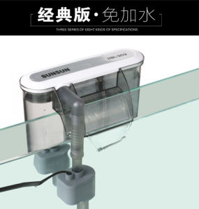 (Sunsun) Aquarium Fish Tank External Hang on Waterfall Surface Skimmer Low Noise Filter System