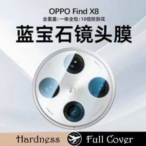 Oppo Find X9 / Pro / X8 / PRO 5G 2.5D Edge Curve Lens Protector Camera Protector Tempered Glass Full Coverage Protection