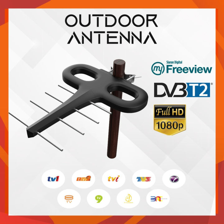 Outdoor UHF Antenna TV Antenna Booster Outdoor Antena UHF